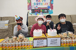 생일파티