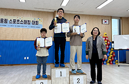 스포츠스태킹어울림대회