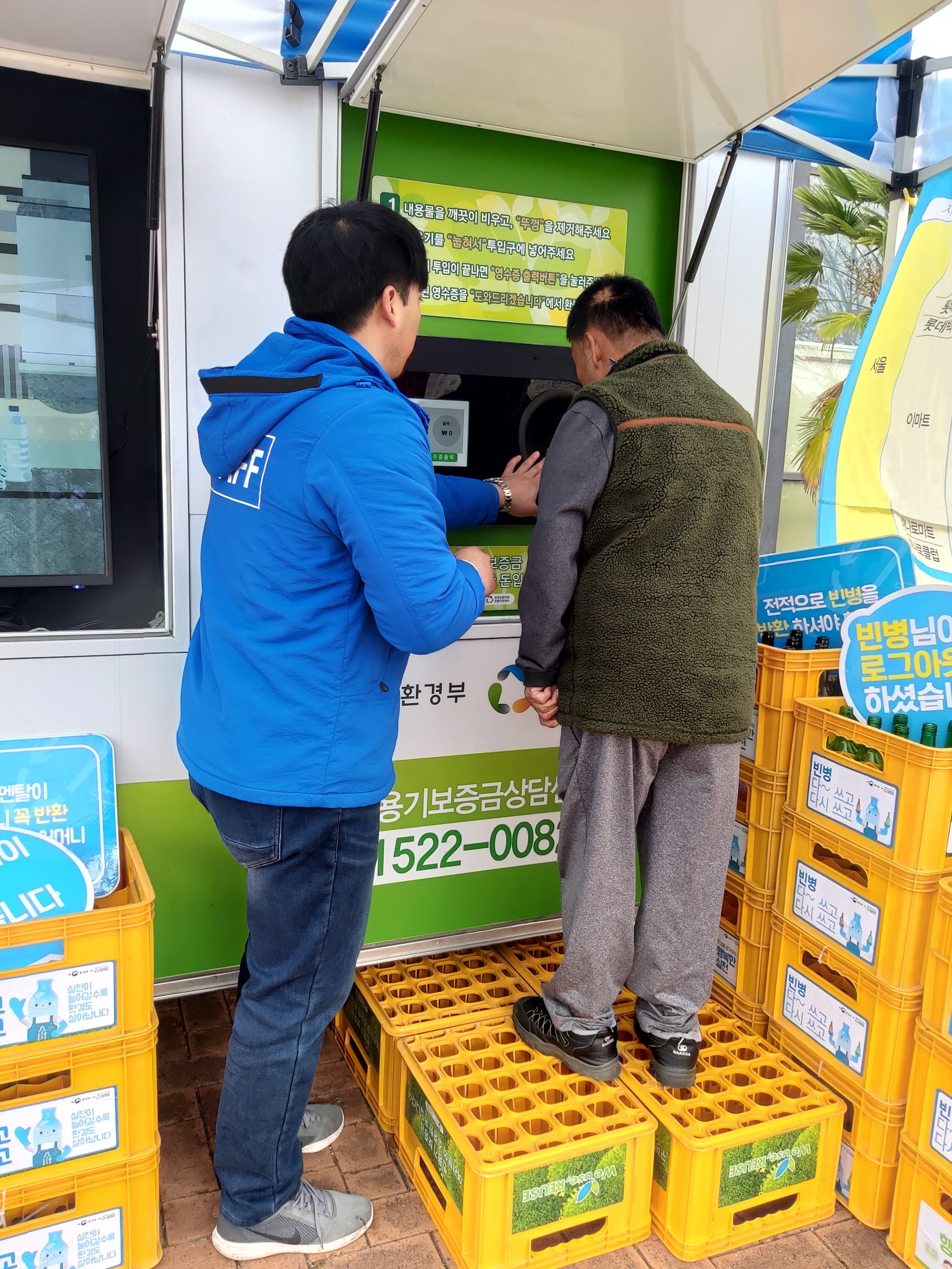 단기거주 12월 프로그램