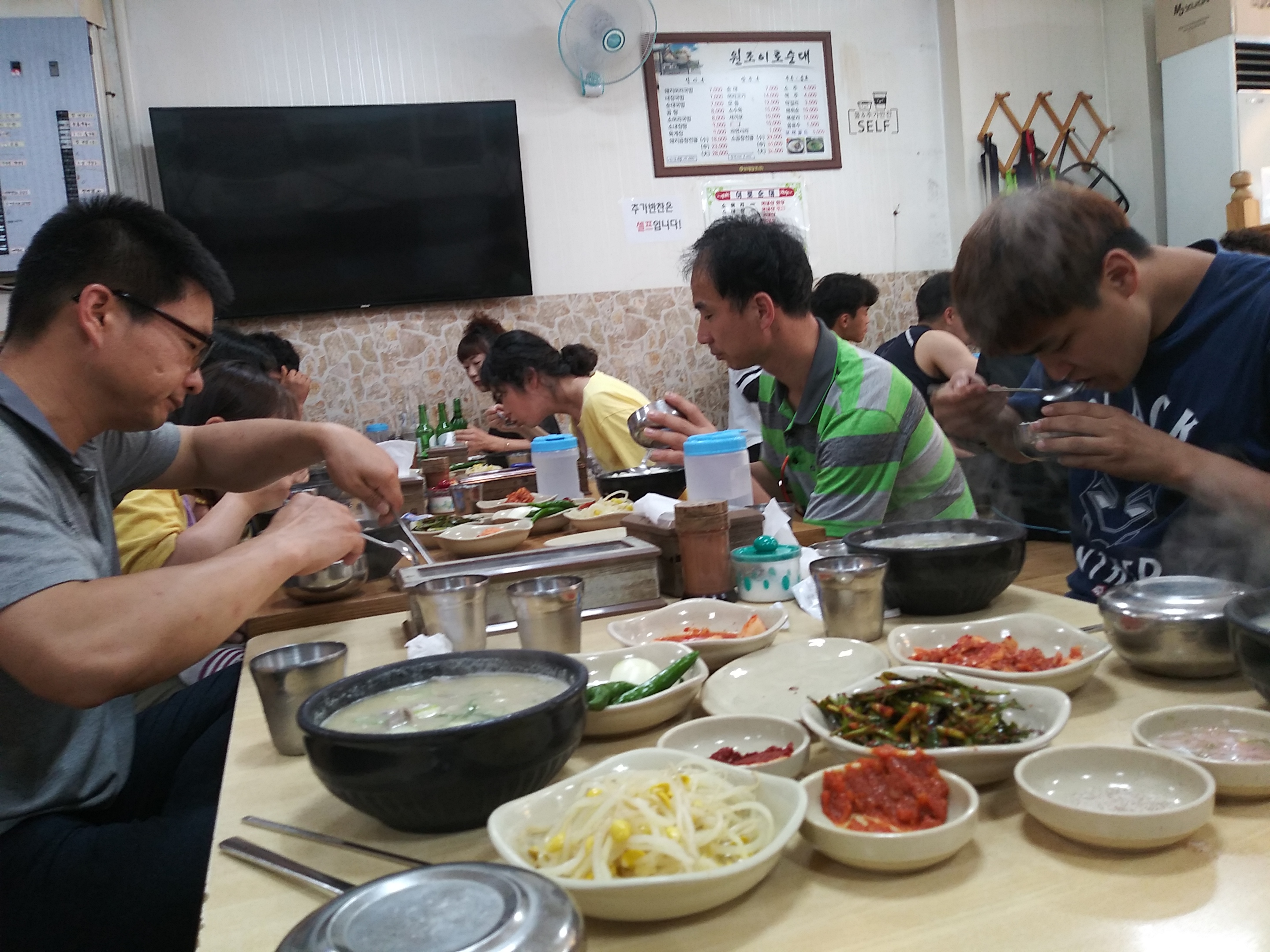 단기거주 8월 프로그램