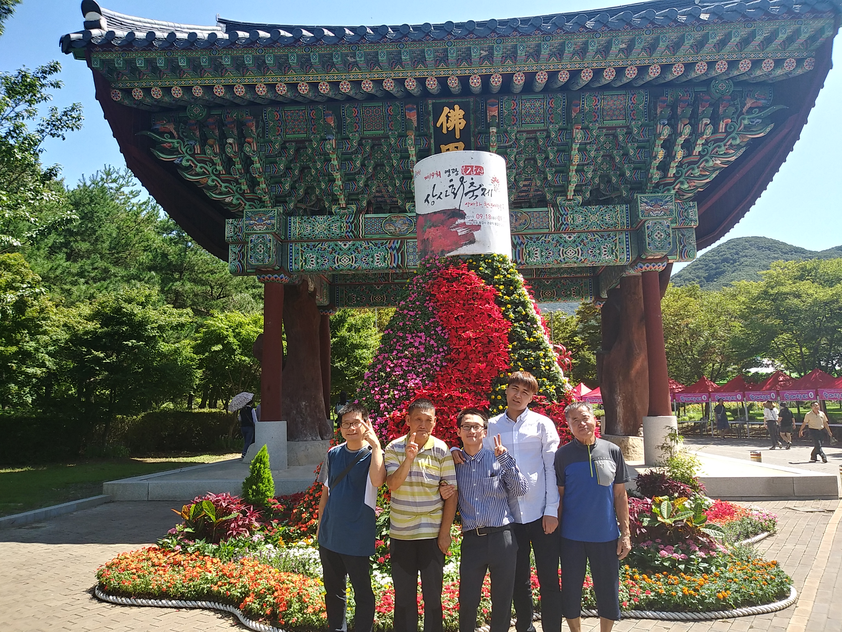 단기거주 9월 프로그램 