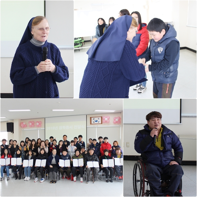 2016년 재가장애인자녀 장학증서 수여식