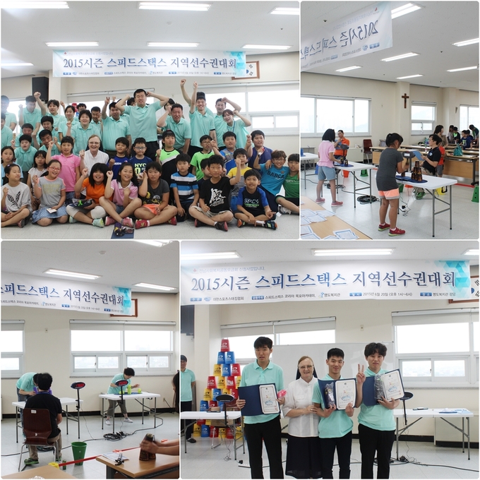 2015시즌 스피드스택스 지역선수권대회가 성황리에 마쳤습니다^^
