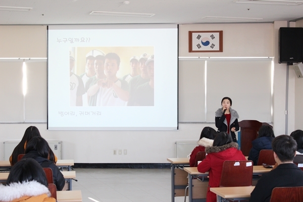 2015년 동계방학 '열려라 참깨'