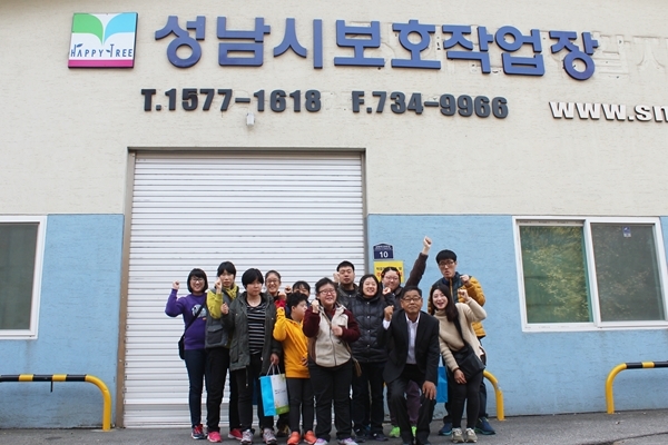 여성장애인 직업체험캠프