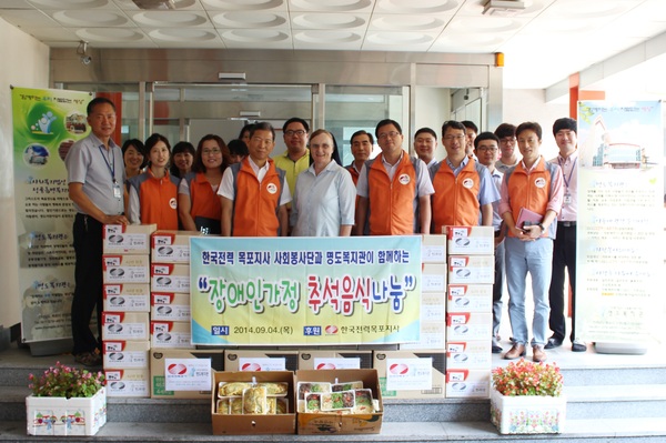 명도복지관 추석위문