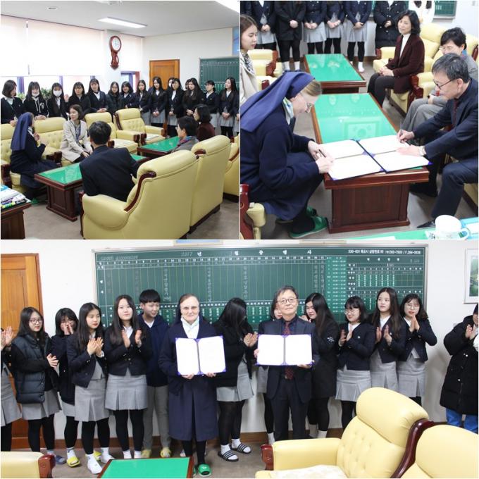 2017년 3월 자원봉사 업무협약식_목포제일여고