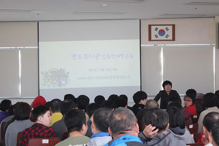 2017년 하반기 성교육