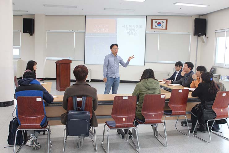 2017년 홍보실무자 간담회