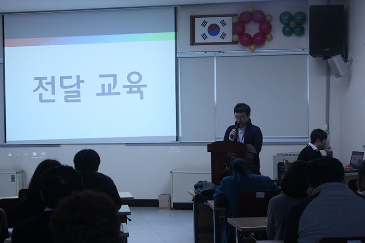 2017년 12월 직원교육