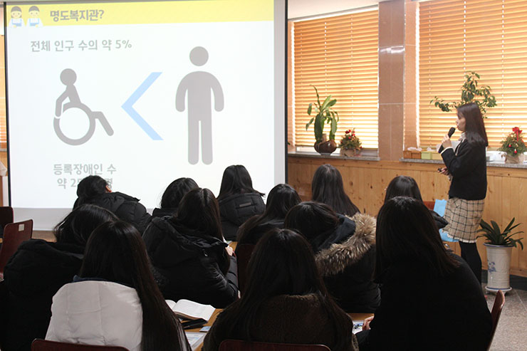 2018년 동계 청소년복지학교