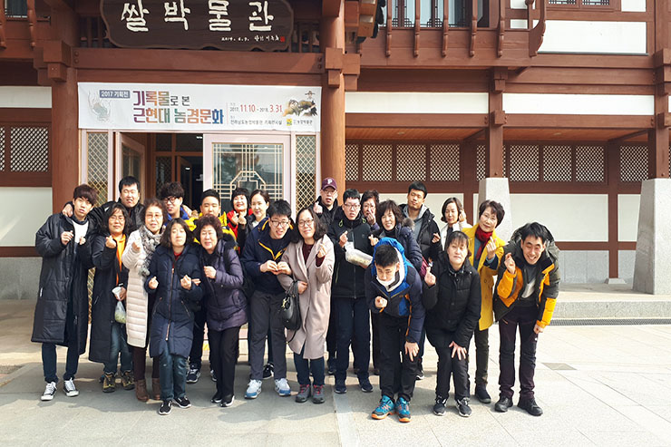 가족집단프로그램