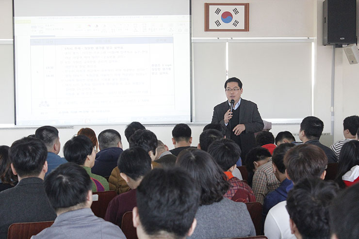인권교육