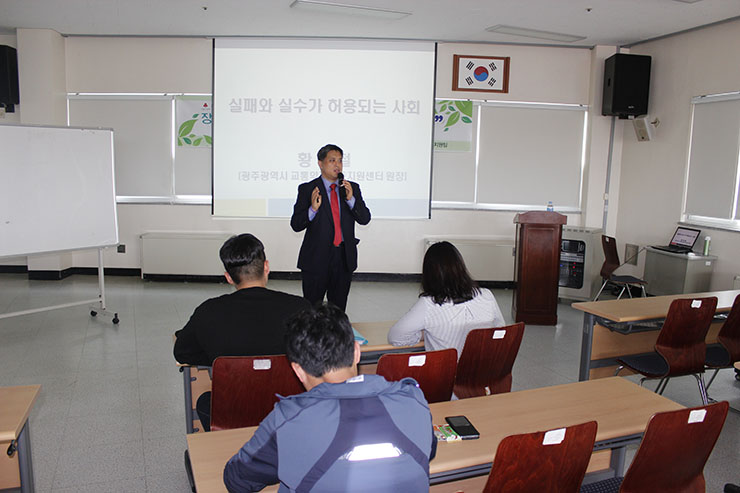 아젠다 인권교육