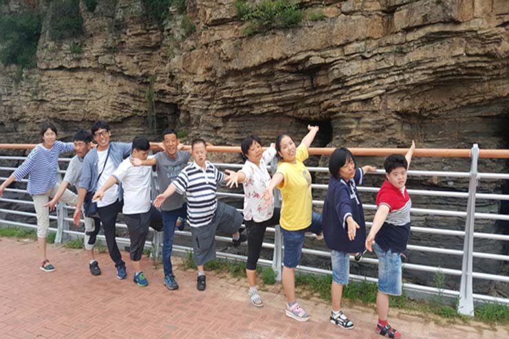 그룹홈 문화체험