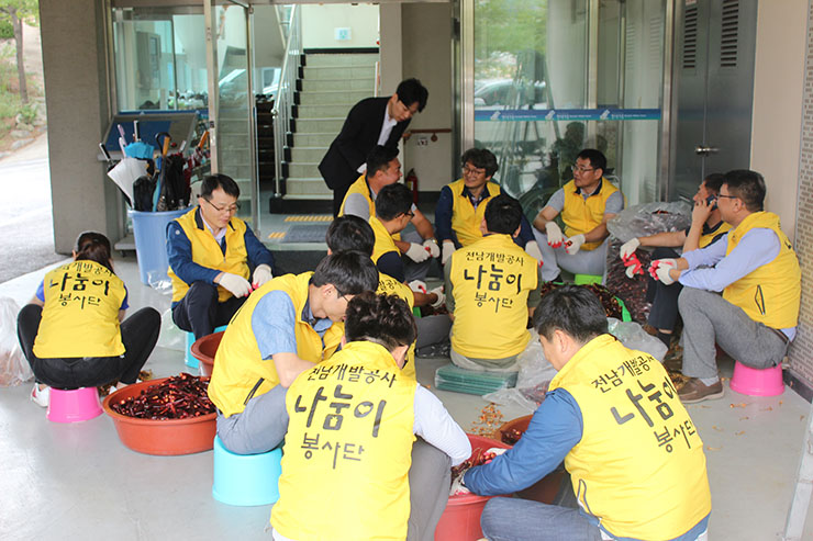 전남개발공사 자원봉사