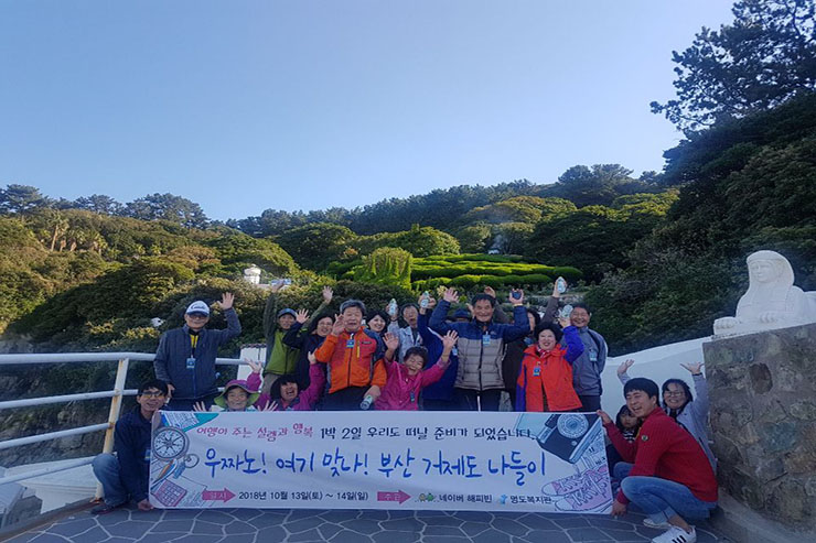 해피빈 모금함 문화산책