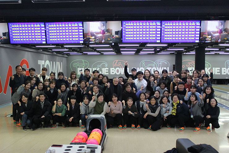 2018법인체육대회-볼링