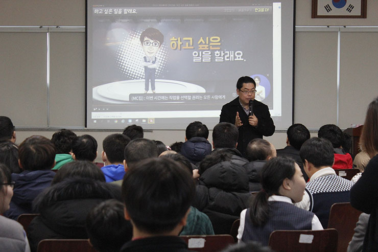 인권 및 권익옹호교육(4차)