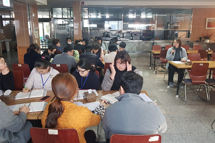 2월 직원월례회의 진행