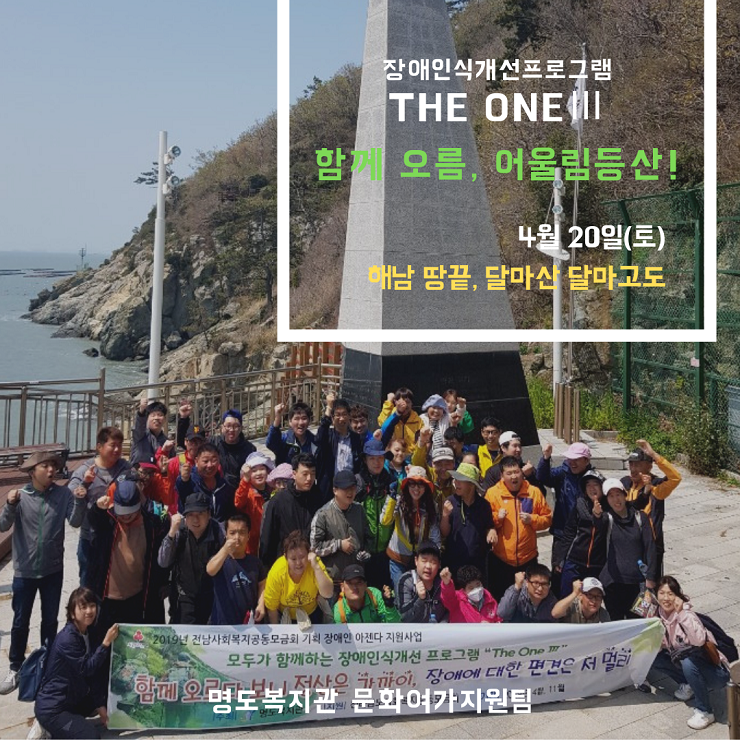 아젠다어울림P.G(어울림등산)