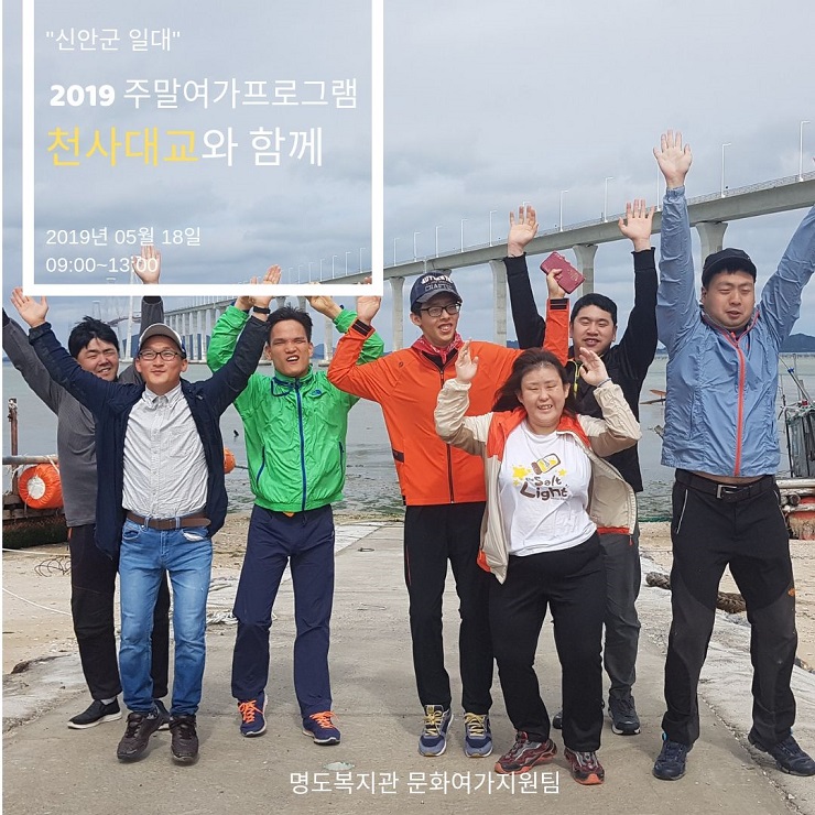 5월 18일 주말여가프로그램