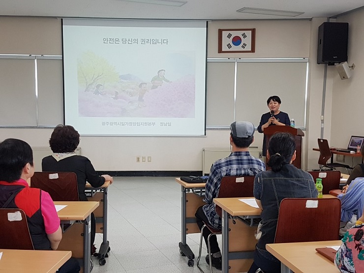 부모스트레스대처훈련 