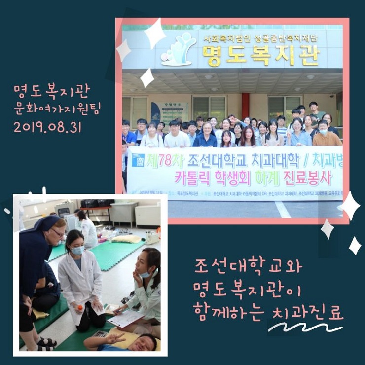 치과진료