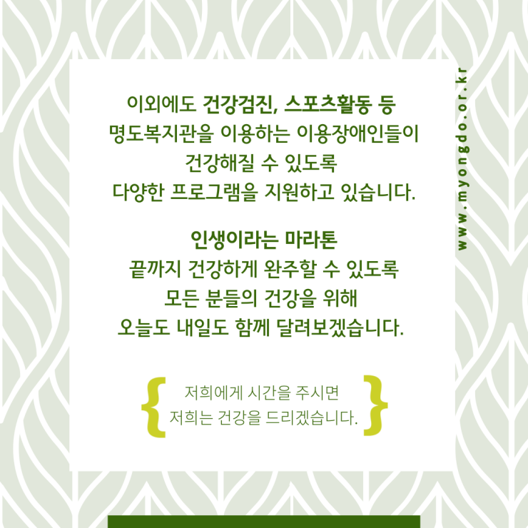 인바디검사와 유연성을 검사하고 있는 모습, 정기적인 검사를 통해 내 몸에 대해 자세히 알아보고 건강한 체력을 유지하고 관리할 수 있도록 기초자료로 활용하고 있는데요.  개인별 맞춤 서비스를 제공하는데 훌륭한 지표가 되고 있습니다.