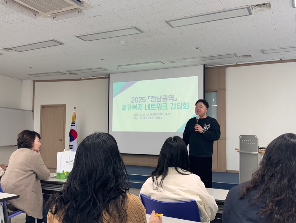 김성환팀장님이 행사에 대한 전반적인 개요 설명을 하고 있는 모습의 사진입니다. 