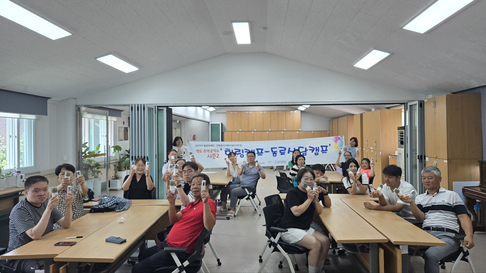 각자 만든 천연화장품을 들고 다함께 찍은 단체사진입니다.