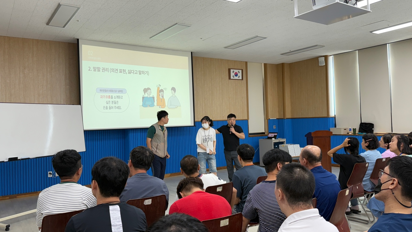 이용인 두명이 앞으로 나가 강사님과 활동을 진행하고 있는 사진입니다. 