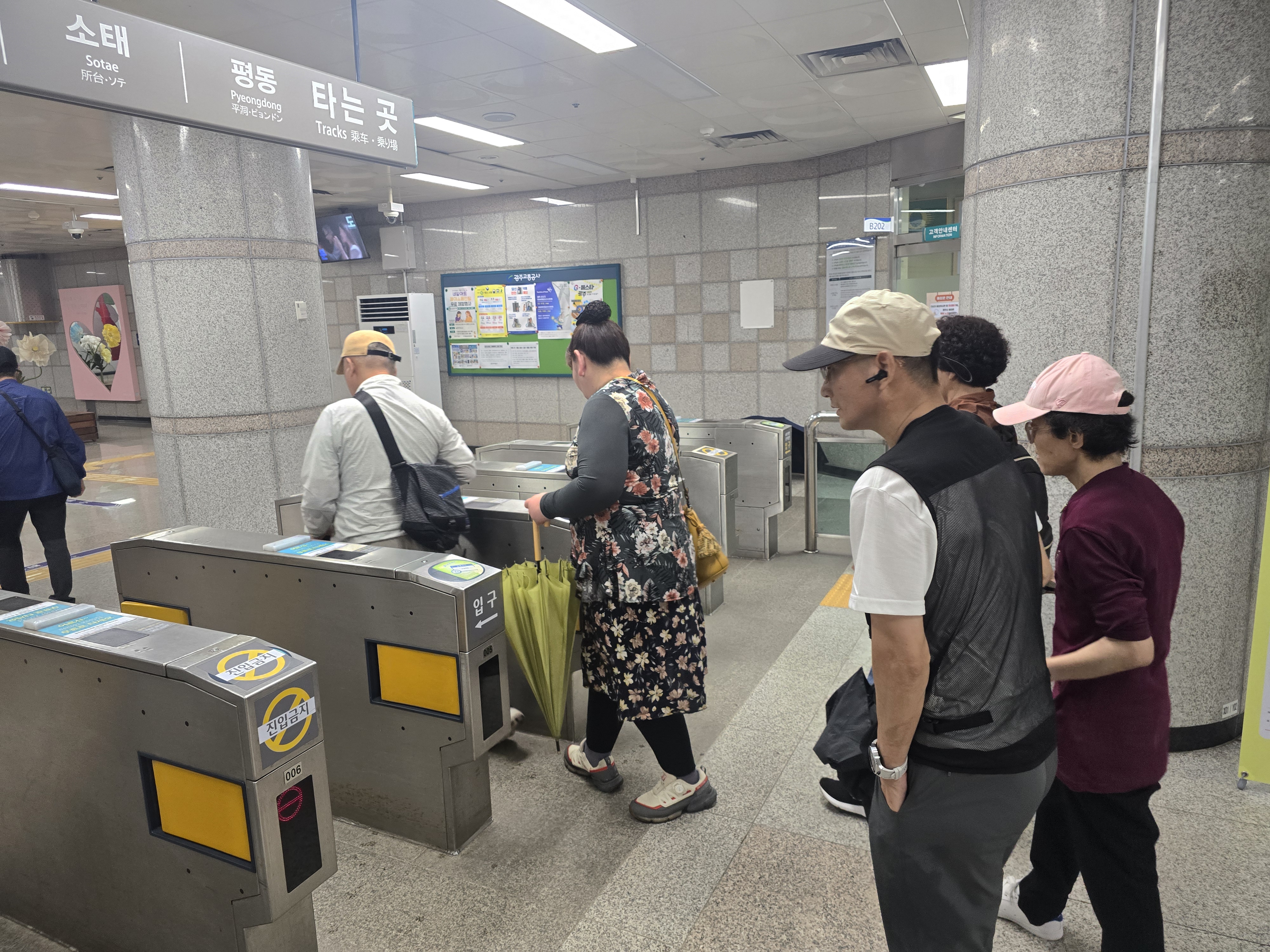 지하철 개찰구를 지나가고 있는 참여자들의 사진입니다.