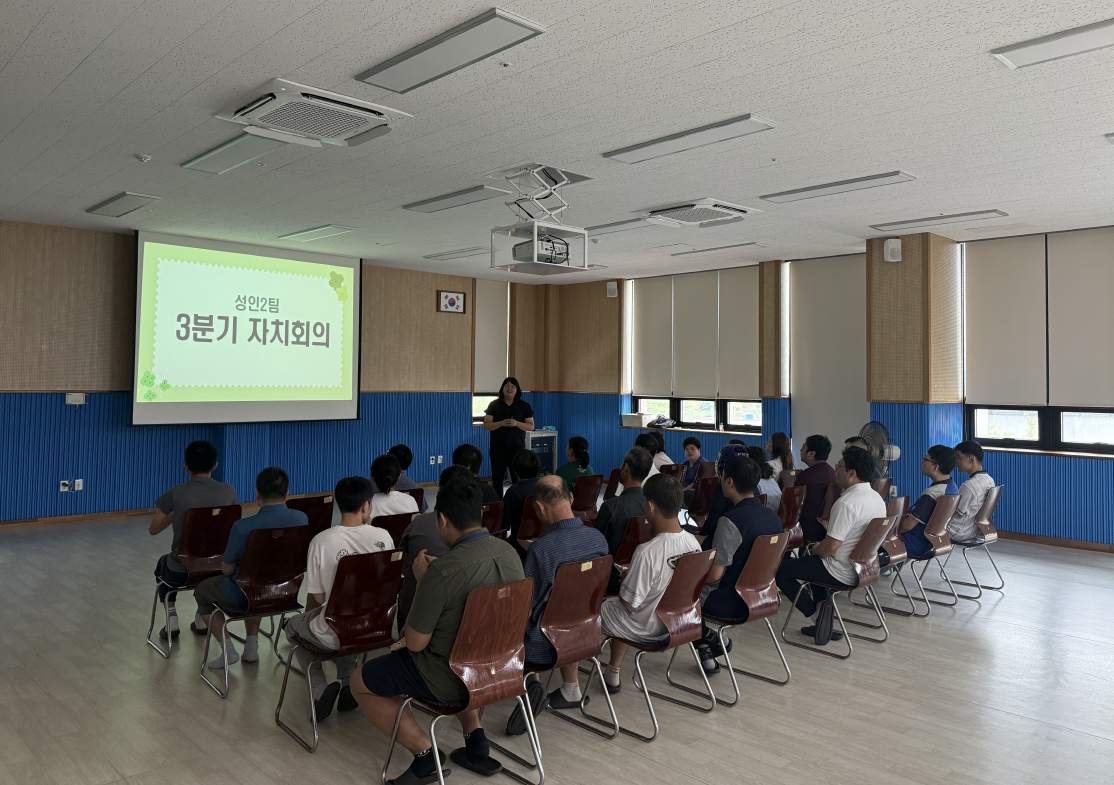 성인2팀의 자치회의 진행 모습입니다.