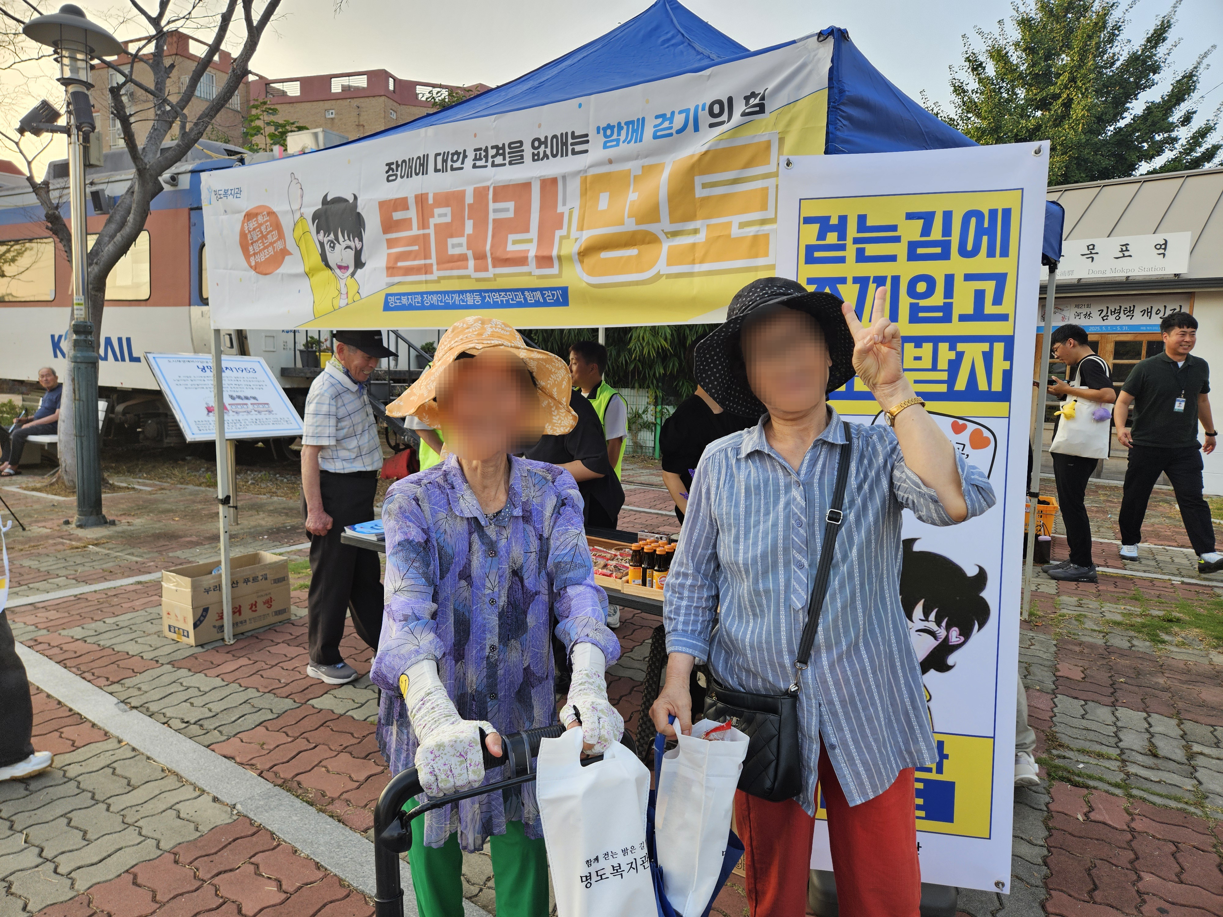 행사부스 앞에서 기념사진을 촬영한 지역주민의 모습입니다.