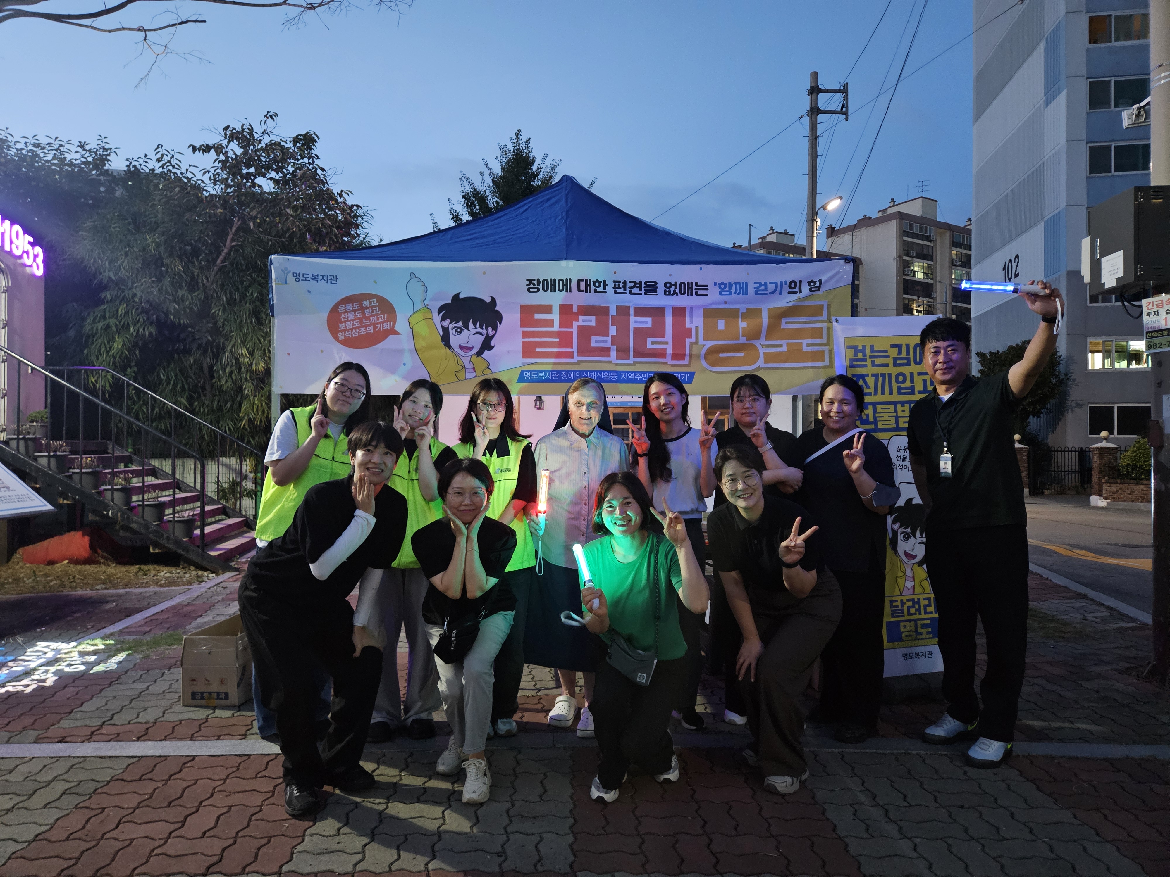 행사를 함께한 자원봉사자, 담당 사회복지사들이 행사부스 앞에서 다함께 찍은 기념사진입니다.