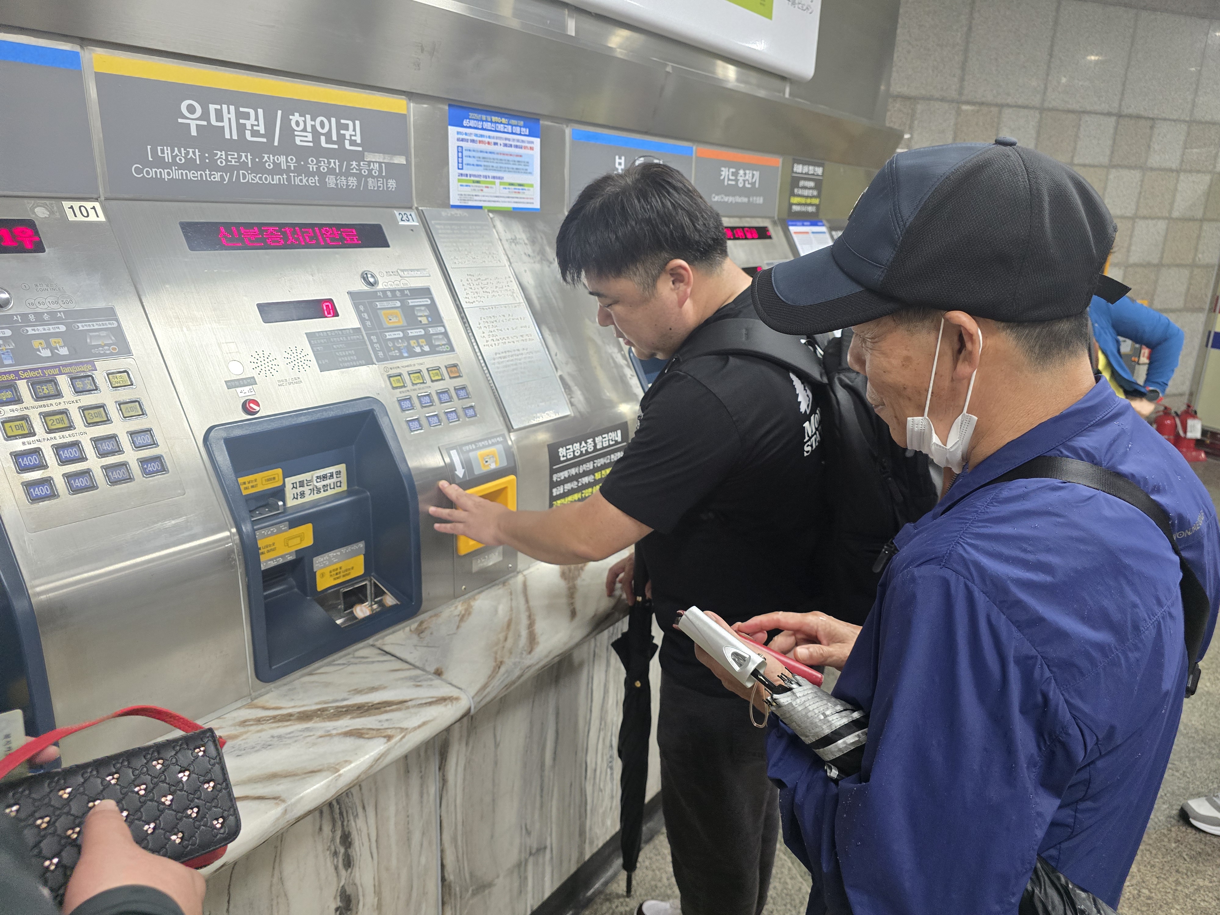 광주송적역에서 지하철 탑승표를 구입하고 있는 사진입니다.