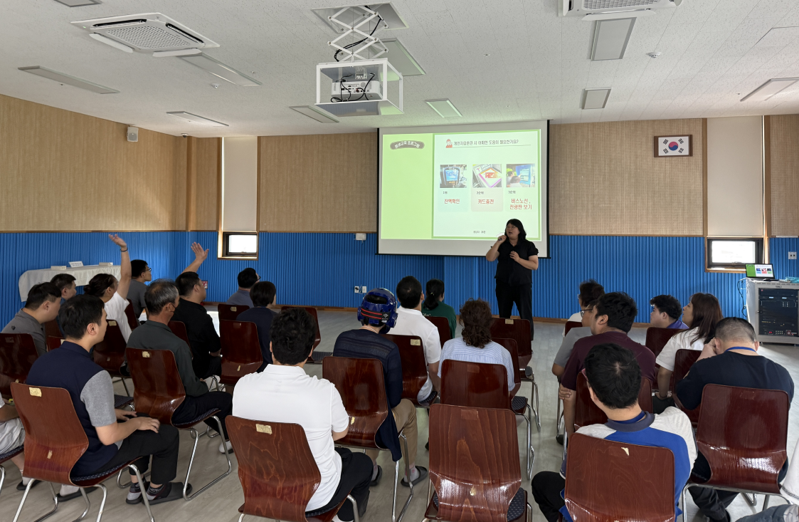 성인2팀의 자치회의 진행 모습입니다.