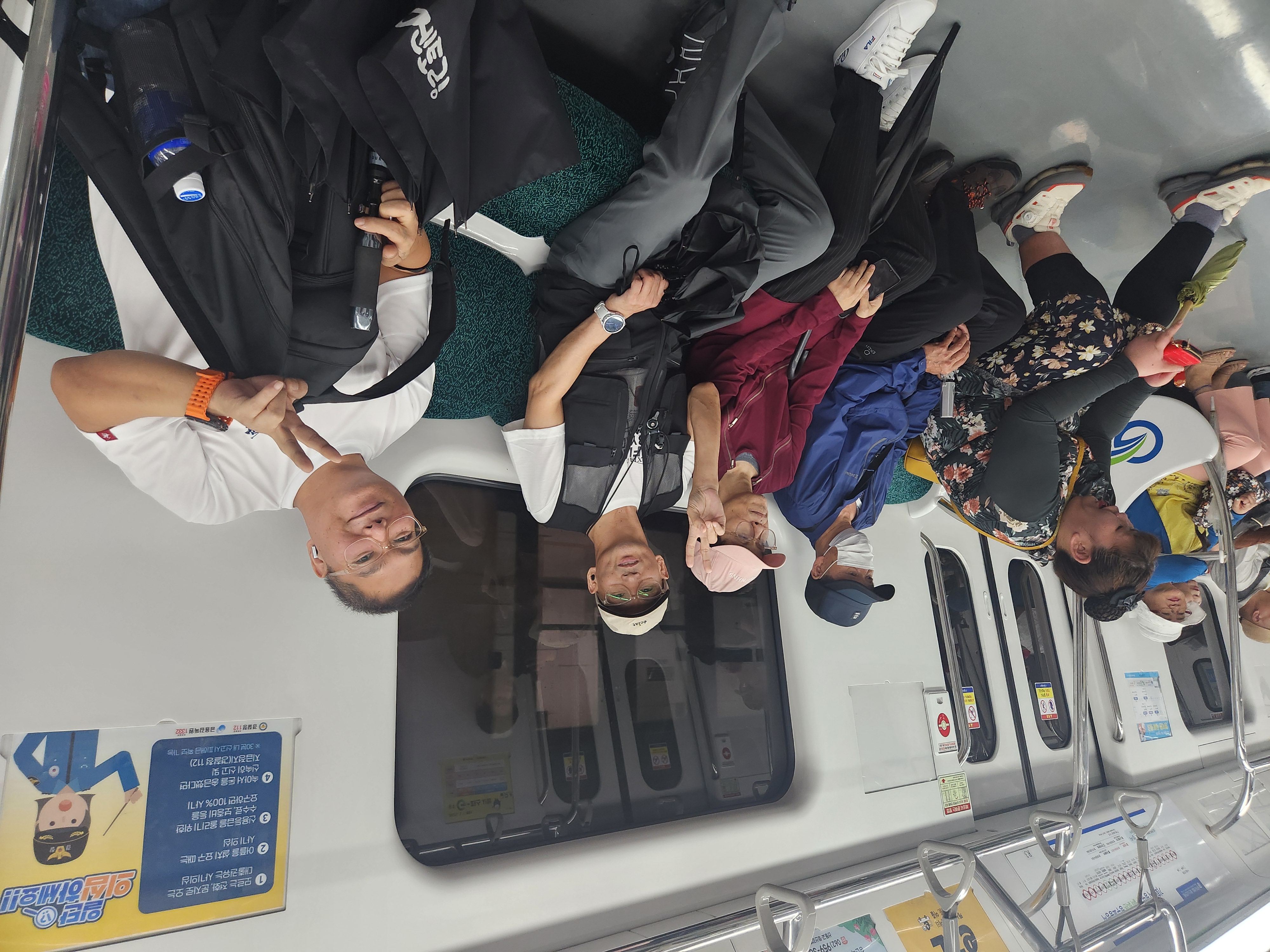 지하철에 탑승하여 함께 찍은 사진입니다.