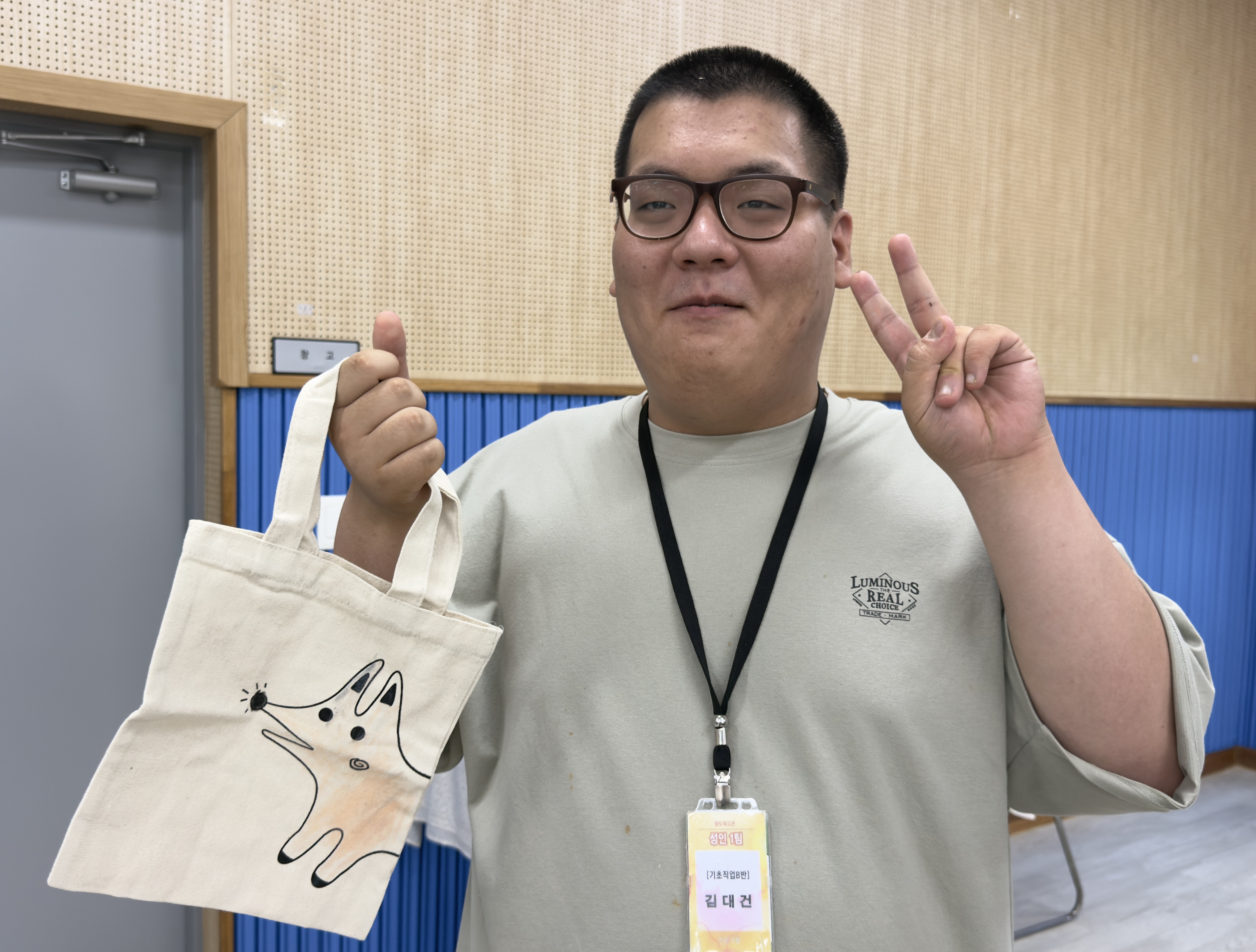 에코백만들기 체험을 한 이용인 사진입니다.