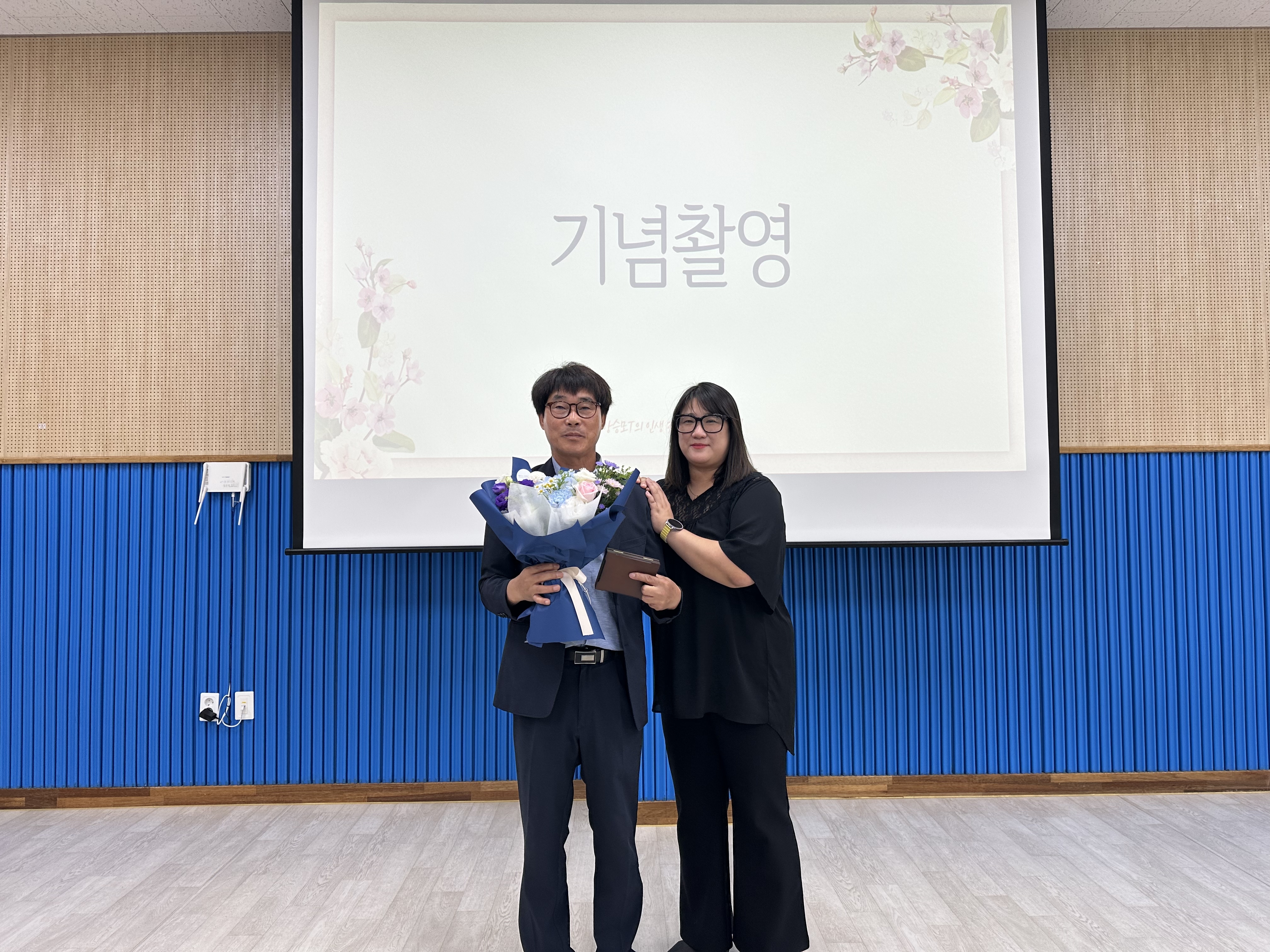 22년간 함께했던 담당 팀장님과 사진을 찍고있는 강승모선생님 모습입니다.