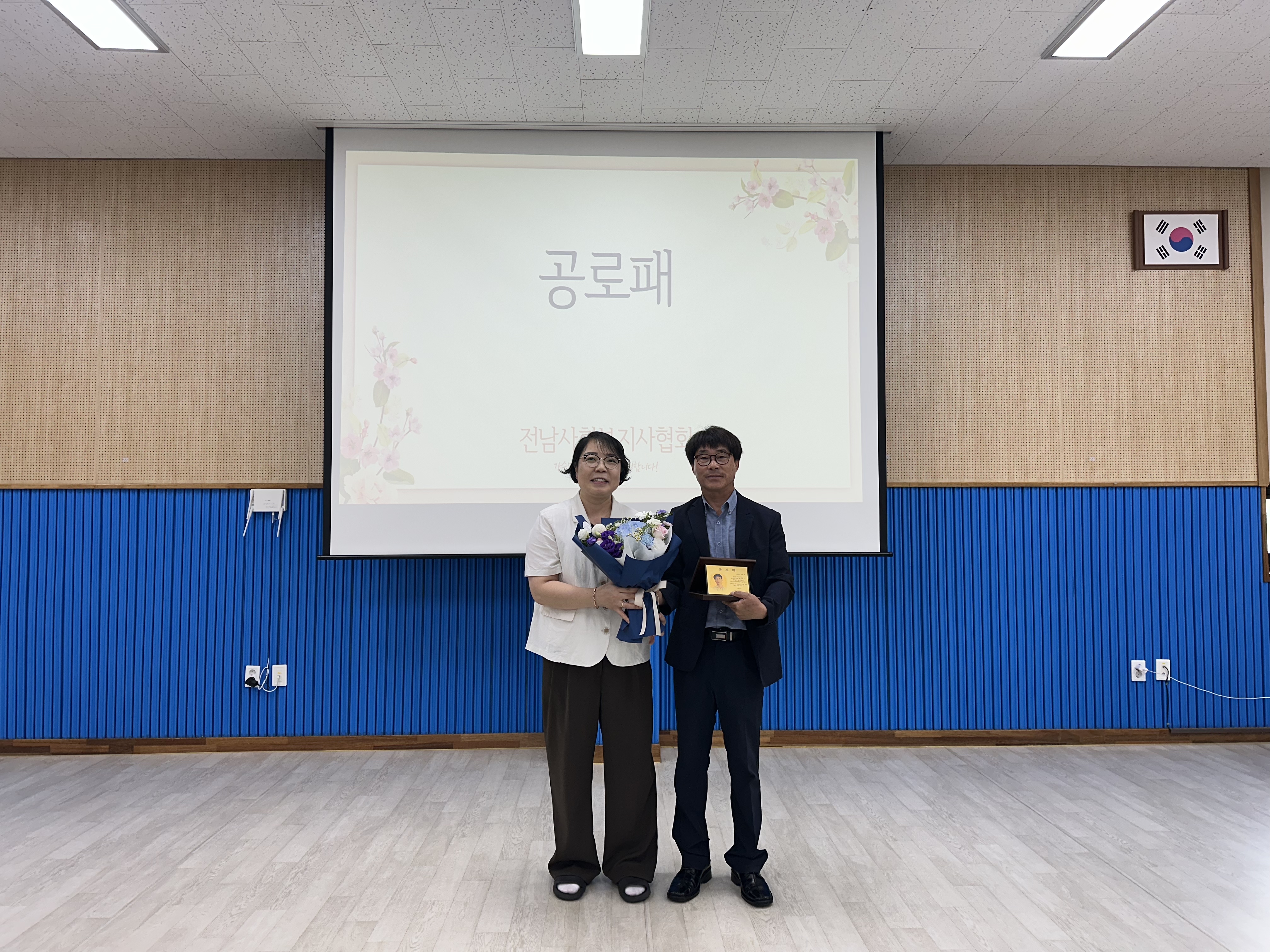 공로패 수령 후 관장장님과 사진을 찍고있는 강승모선생님 모습입니다.