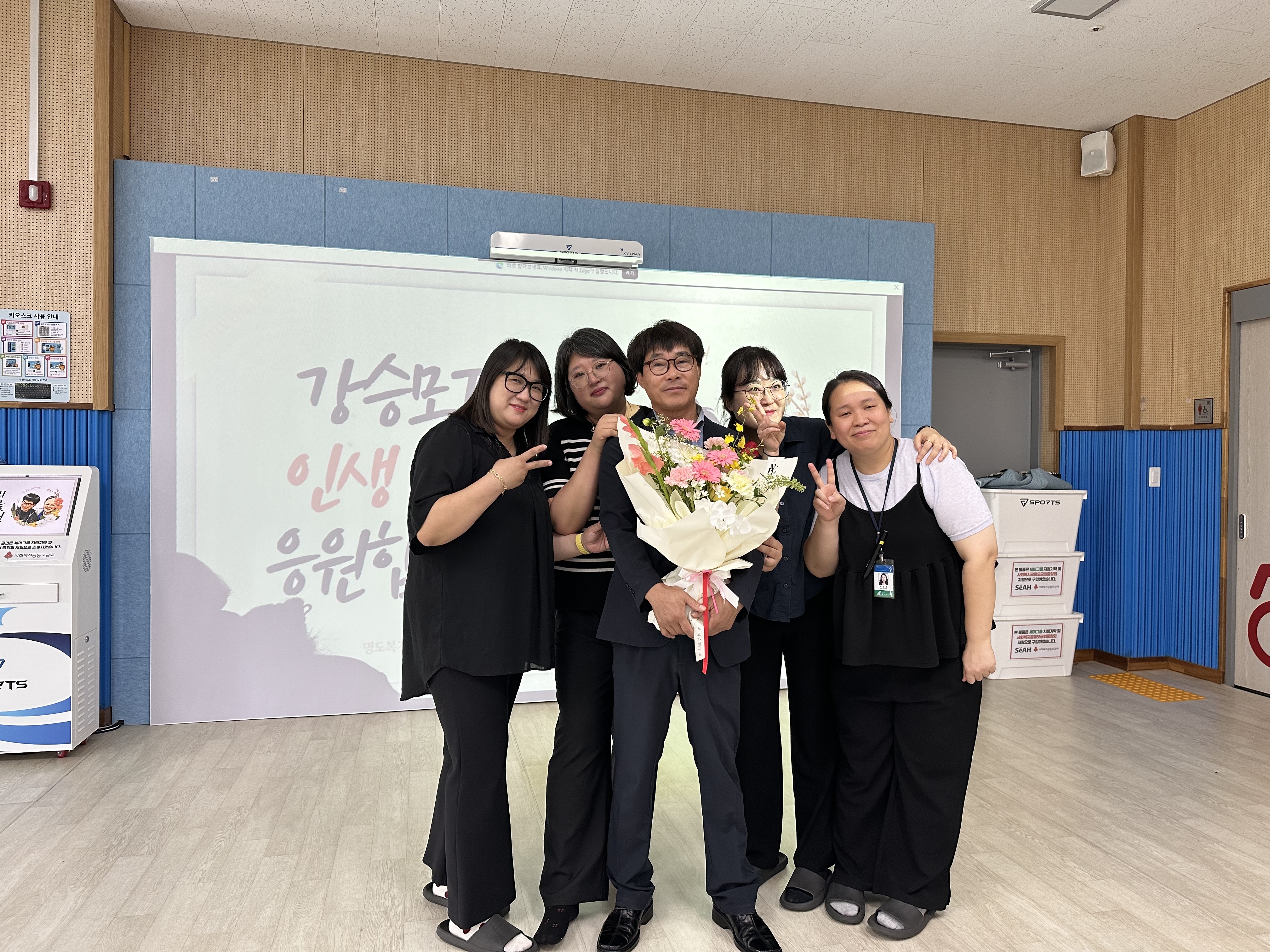 퇴임식이후 직원들과 사진을 찍고있는 강승모선생님 모습입니다.