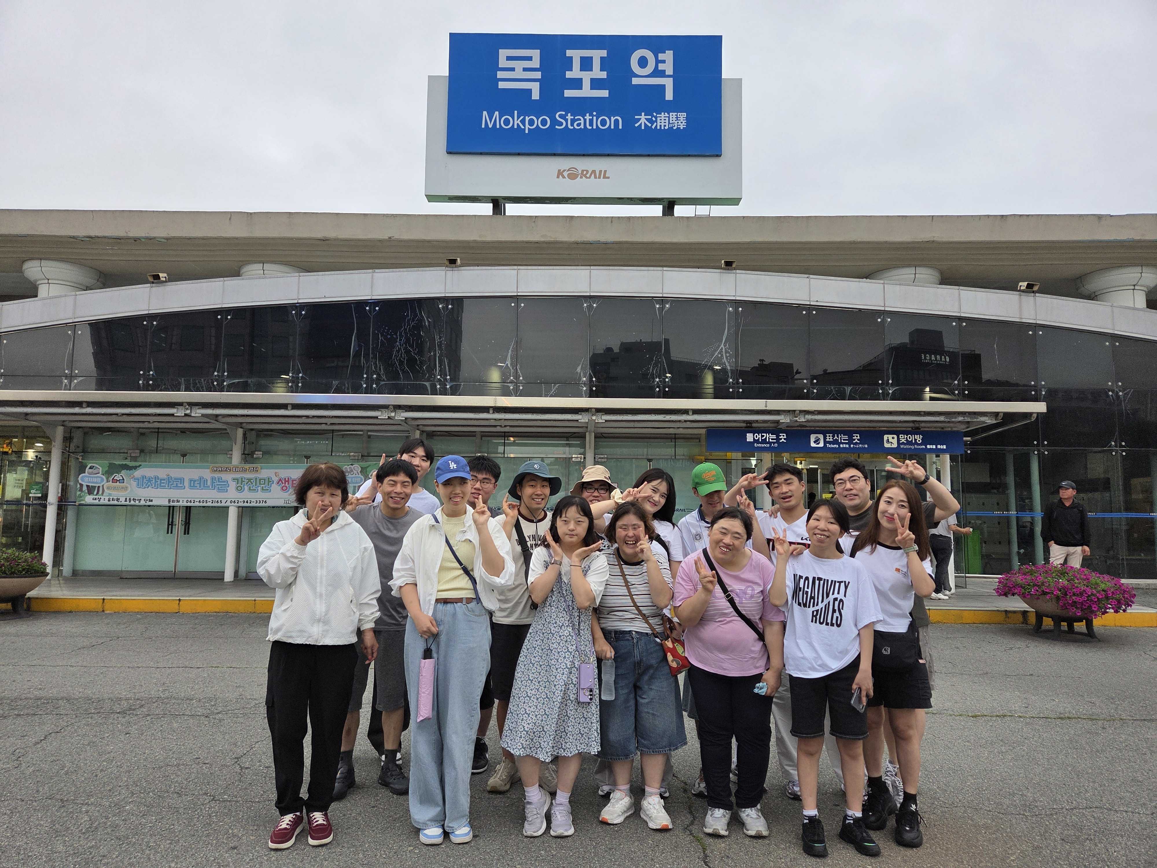 부산으로 출발 전 목포역에서 찍은 단체사진입니다.
